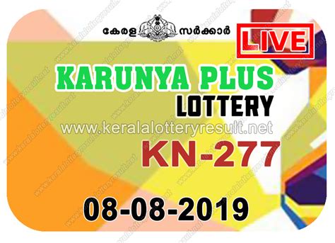 karunya plus lottery result yesterday.